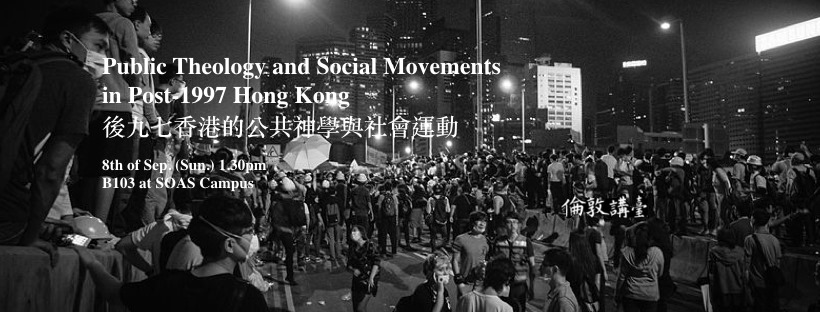 image from Public Theology and Social Movements in Post-1997 Hong Kong 